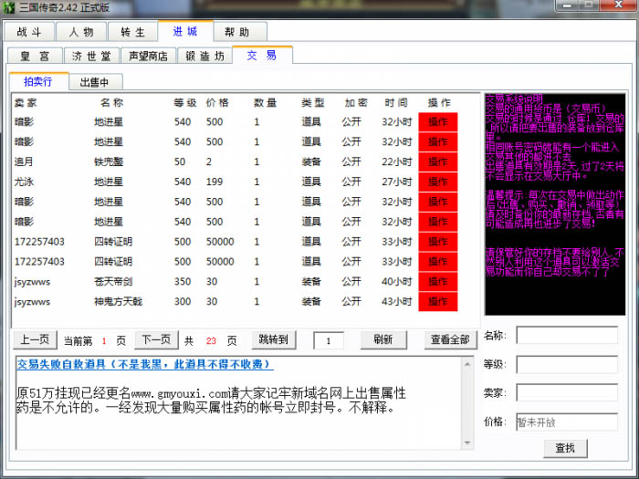 梦幻西游259=多少