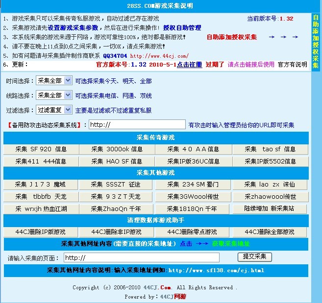 梦幻西游231期视频