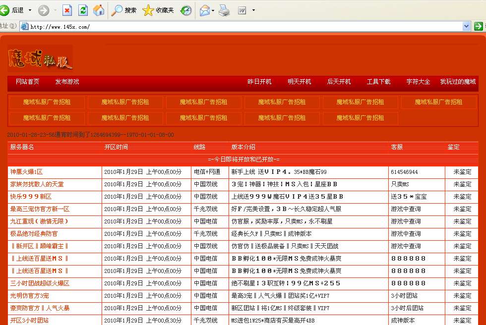 梦幻西游2还能赚钱吗